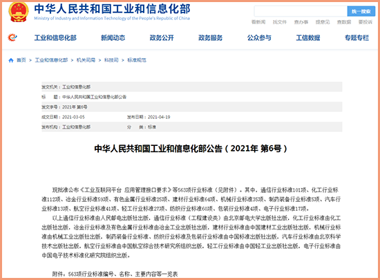 1627544224797288EZEm.png 微信圖片_20210729152432.png
